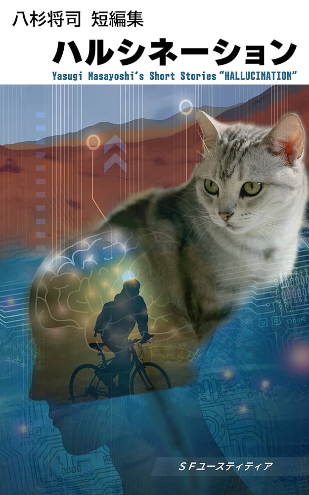 【初版】富士宗学用集（第八巻）資料類聚 2025年最新】富士宗学要集の人気アイテム - メルカリ